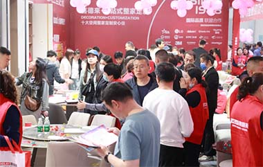 德州装修博览会抽奖中心盛况